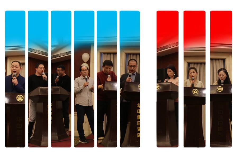 勇毅進取，順風飛揚 | 2023年 藍鵬測控年會