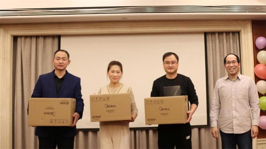 勇毅進取，順風飛揚 | 2023年 藍鵬測控年會  幸運抽獎 二等獎 美的電飯煲