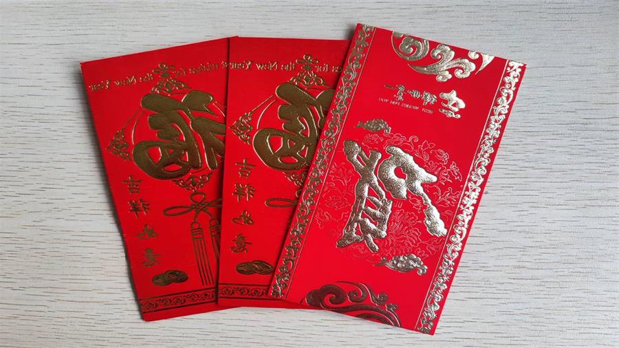 勇毅進取，順風飛揚 | 2023年 藍鵬測控年會  家屬賀歲紅包