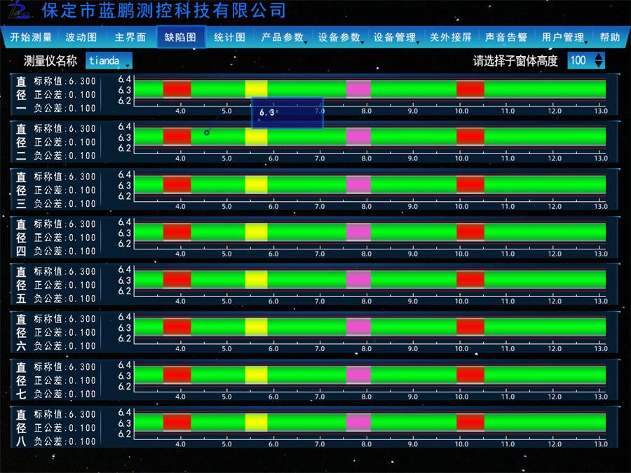 6405a4618d4f2.jpg 缺陷圖新(1).jpg