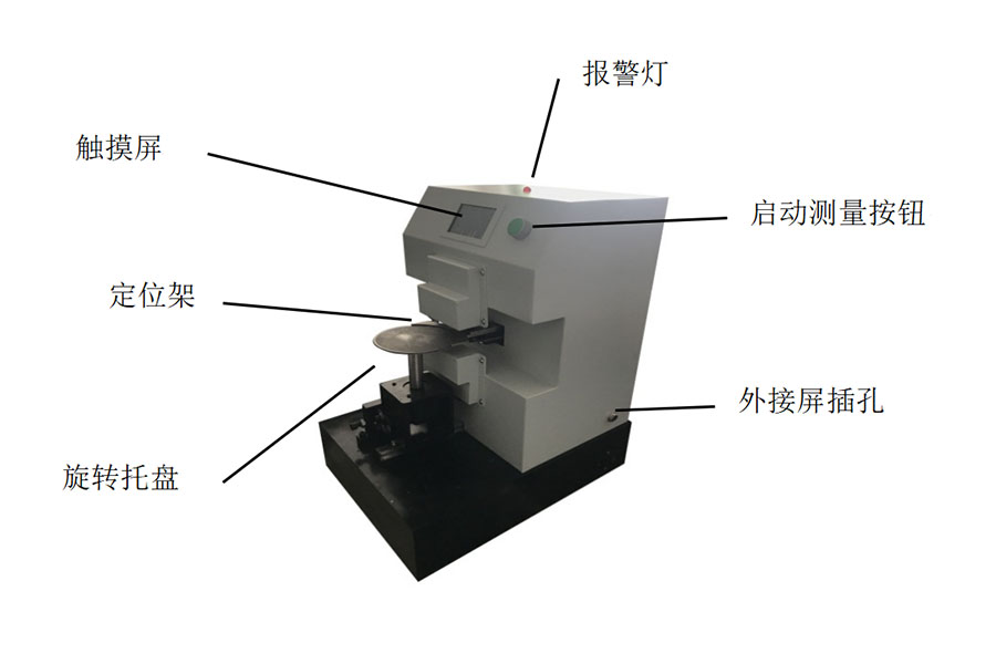 對(duì)射單點(diǎn)測(cè)厚儀2.jpg